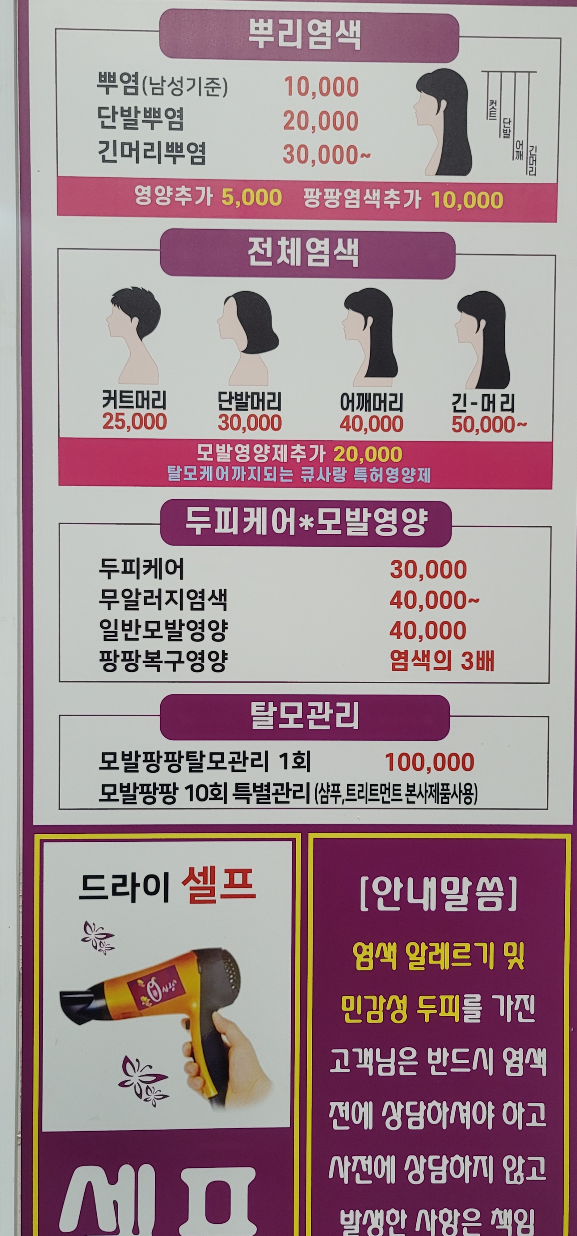 큐사랑 안산지사