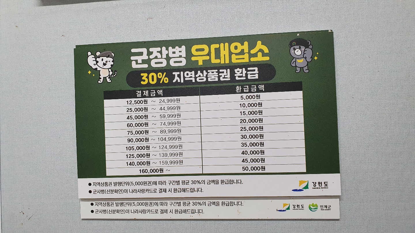 빛고을가든 대표 이미지