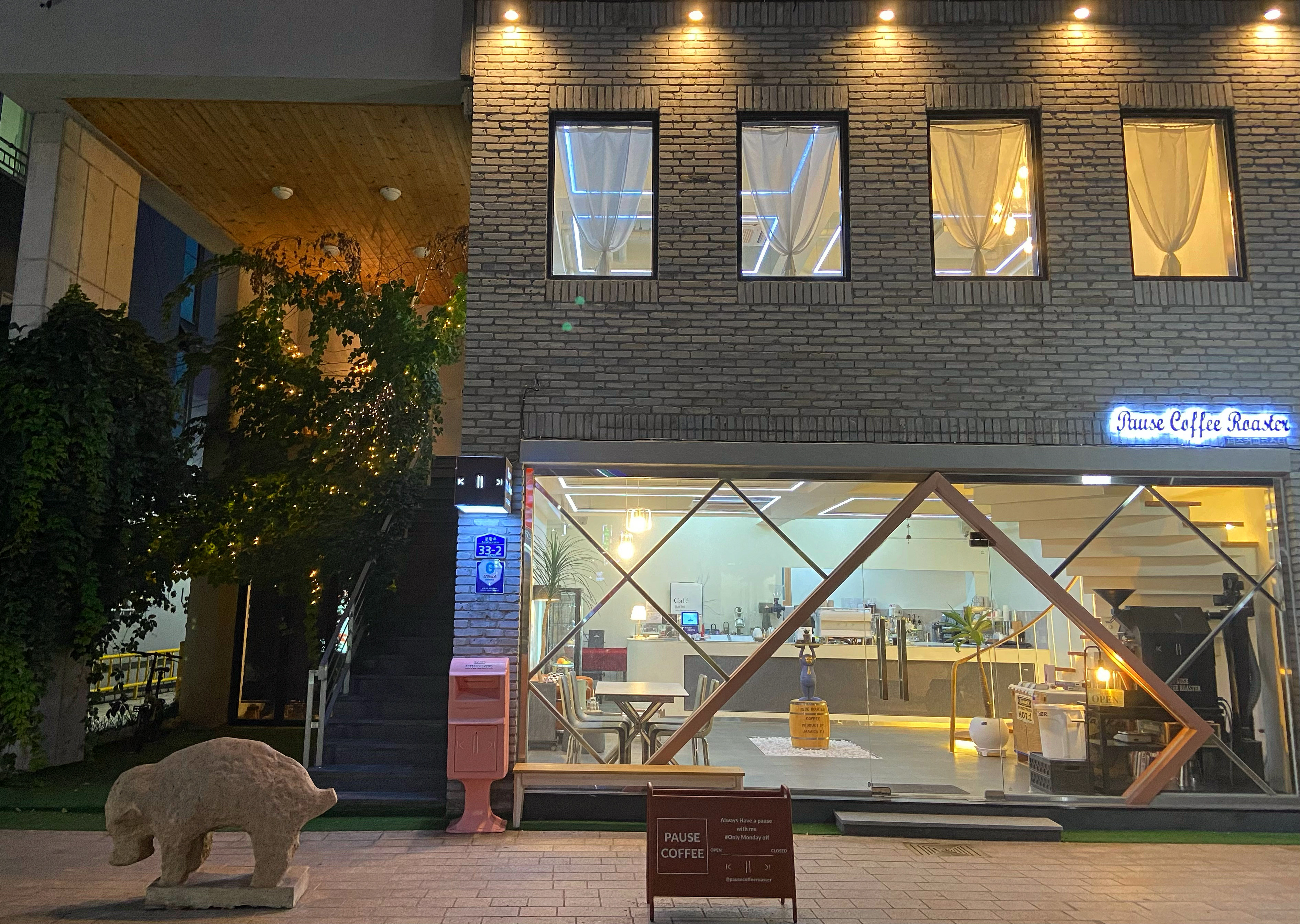 퍼즈하우스