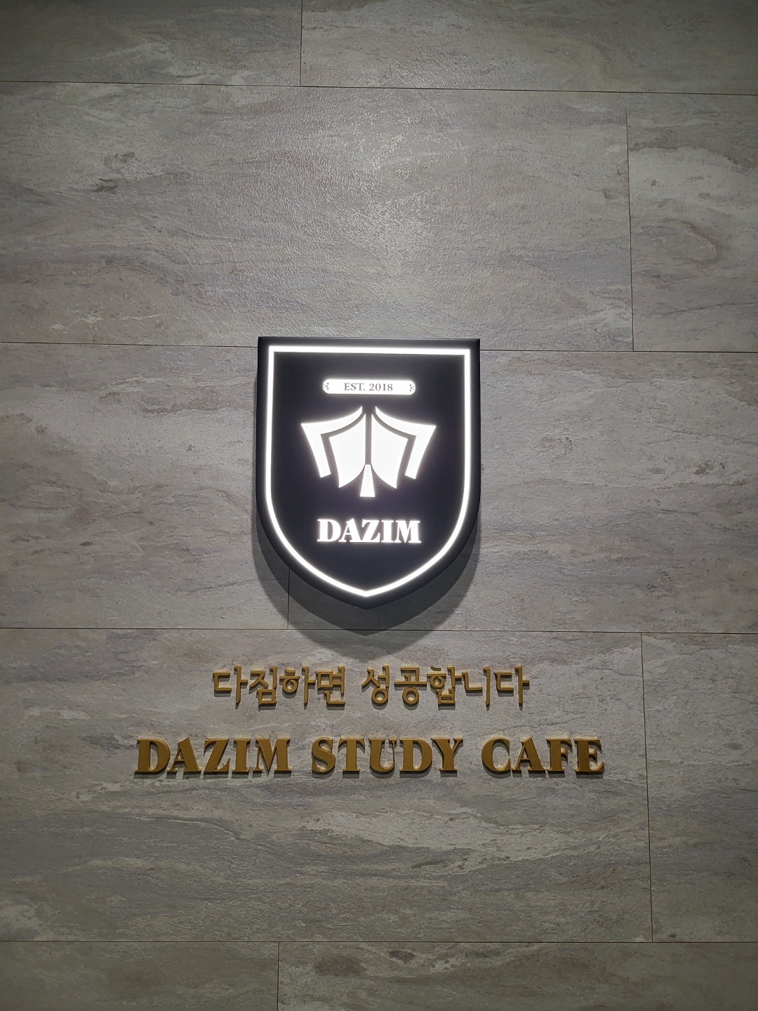 업체사진