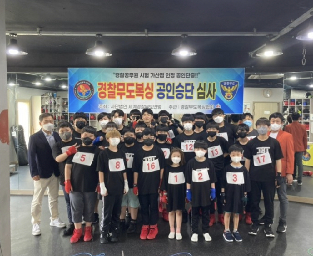 부산 동래구 명륜로112번길 복싱체육관 주도복싱클럽 내부 모습 2