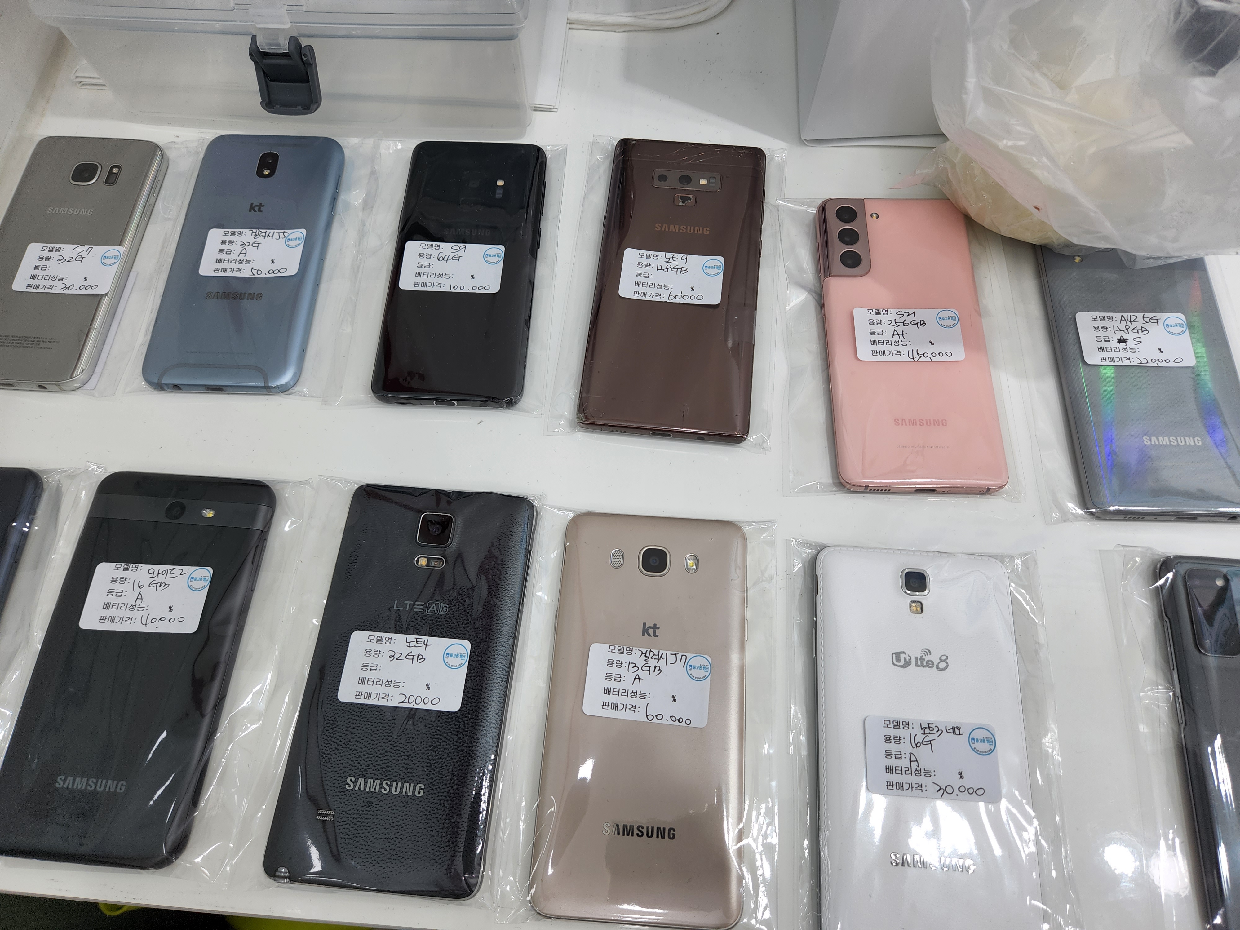 중고폰뱅크 부산덕천점 중고폰매입판매