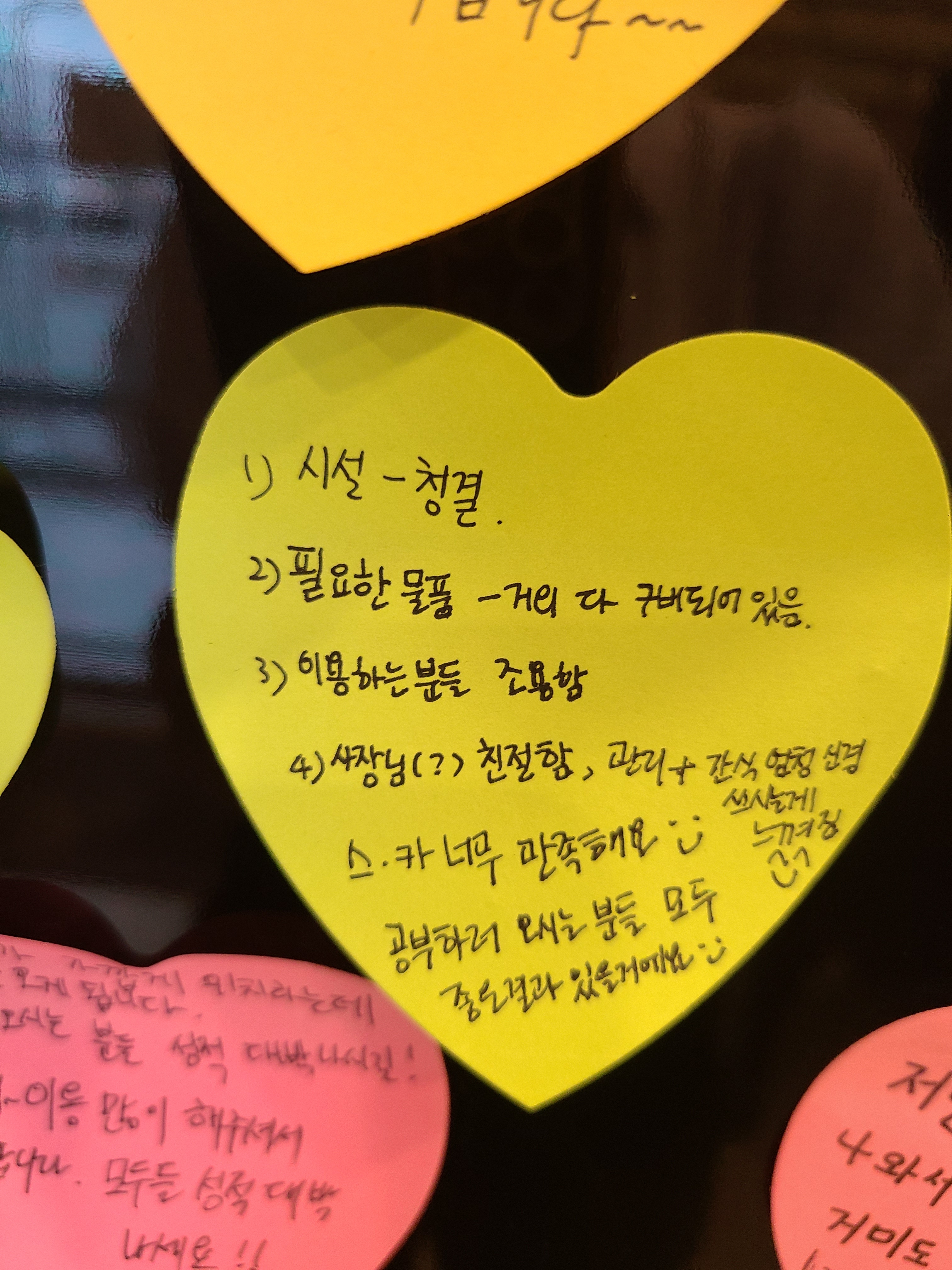 시너지플레이스 스터디카페 영덕점 대표이미지