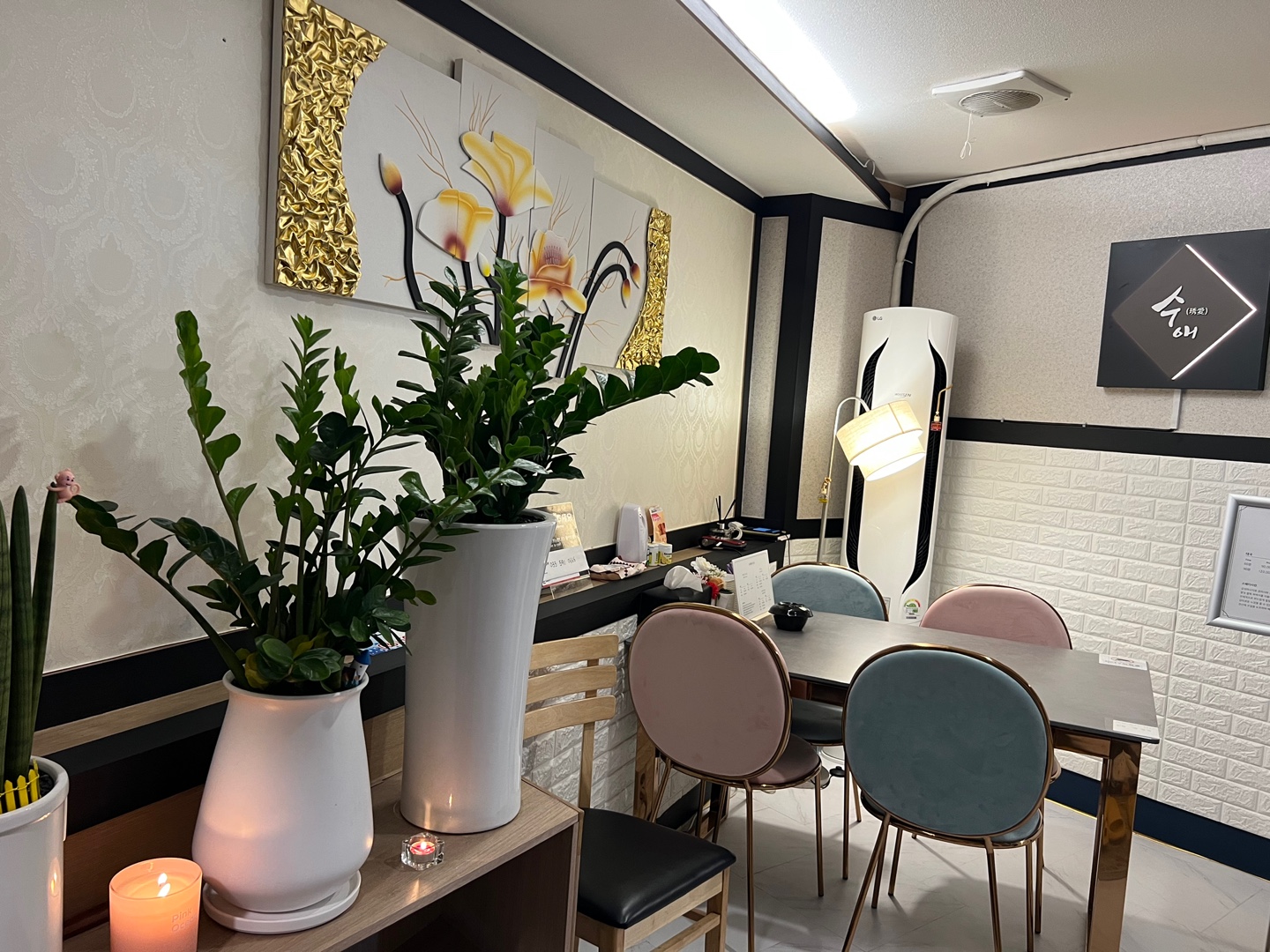 수애마사지 photo 8