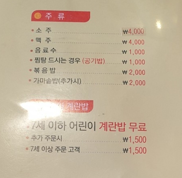 시루향기 대전유성점