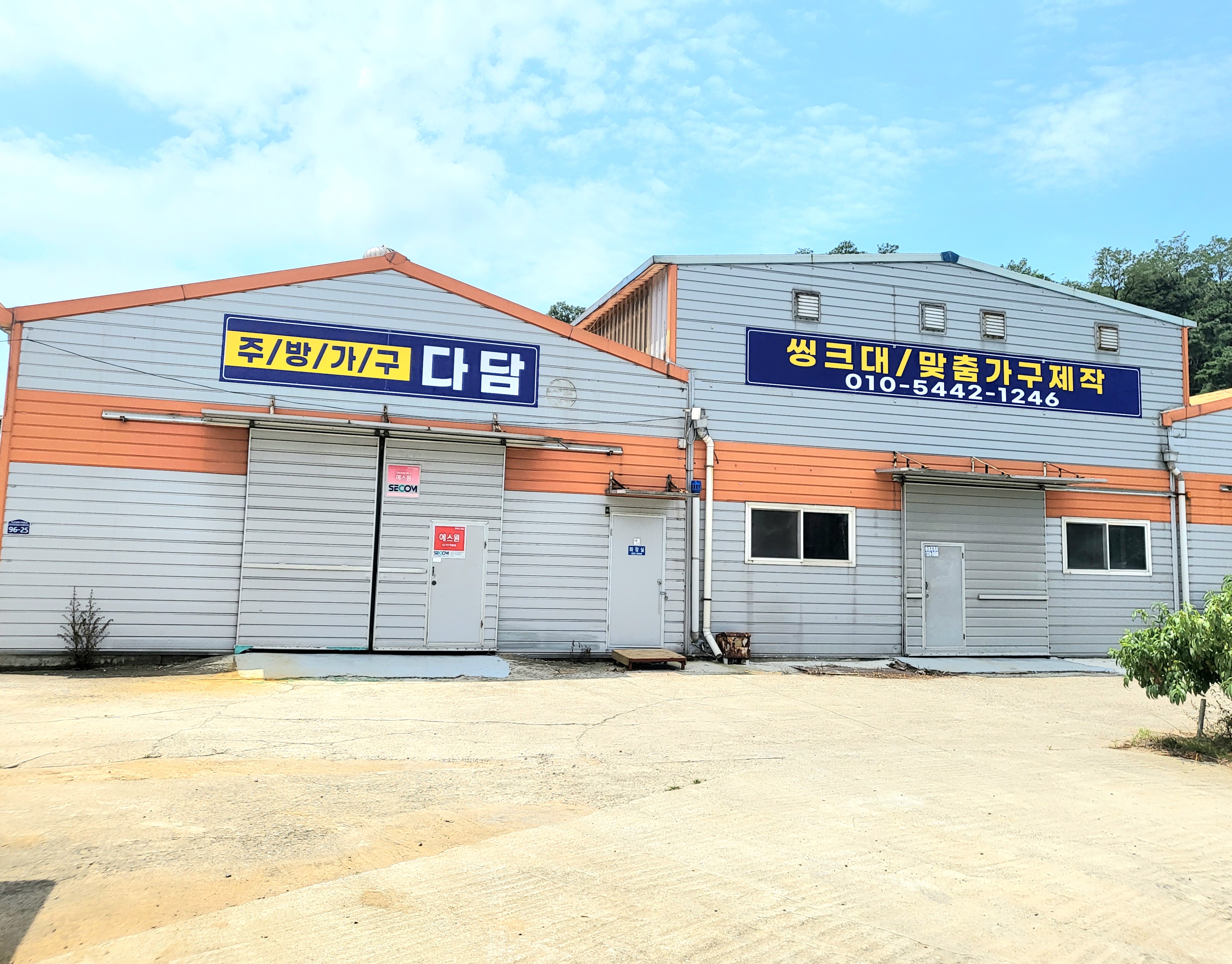주방가구 다담 씽크대 공장