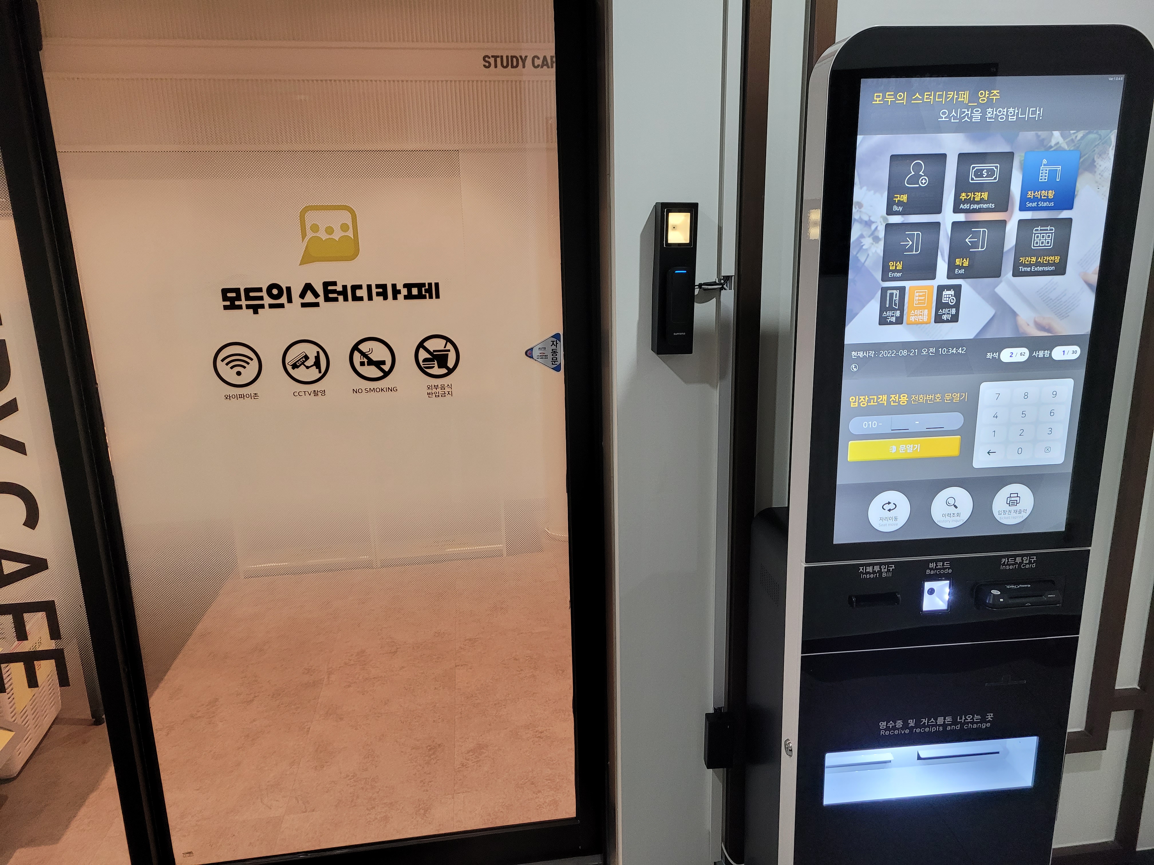 업체사진