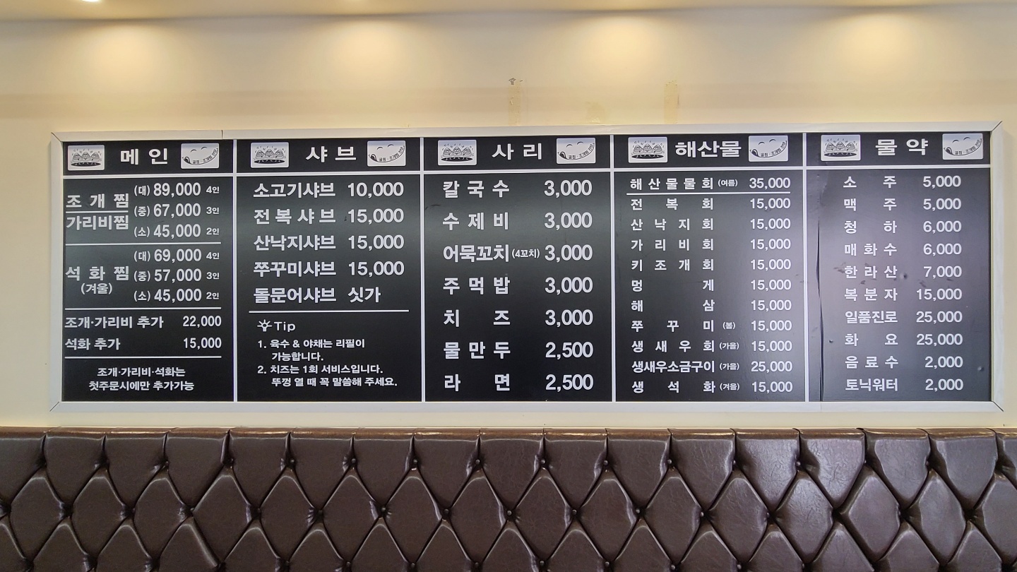 찌마기 이미지
