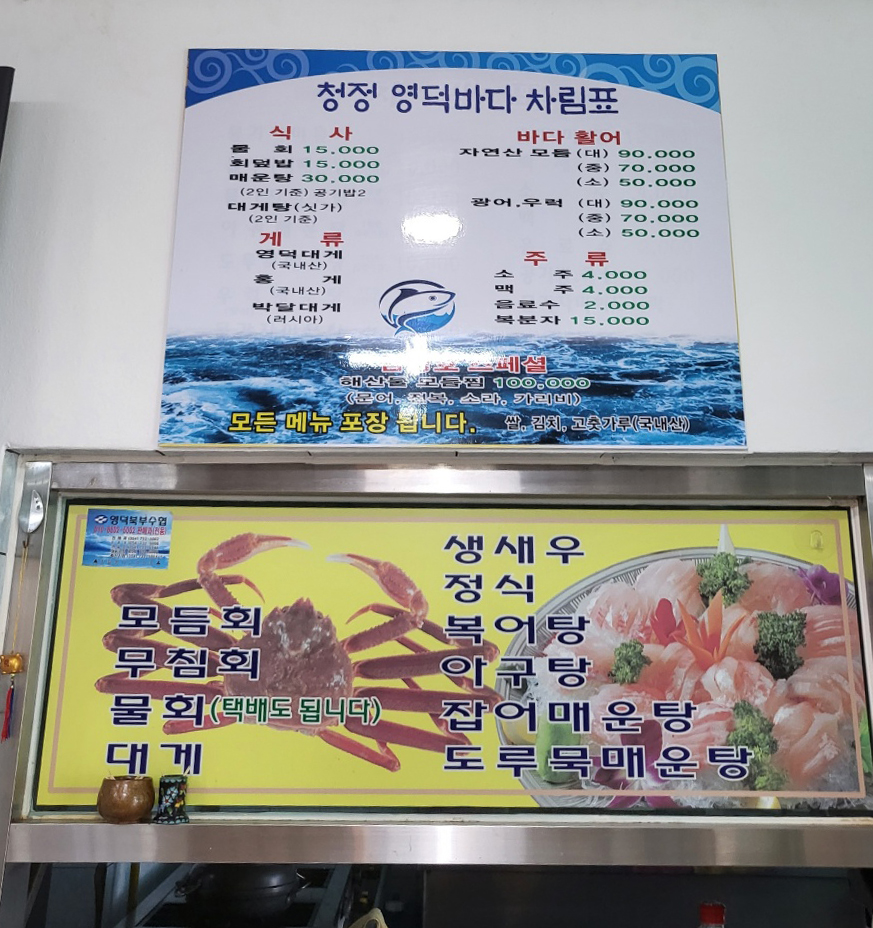금광호수산