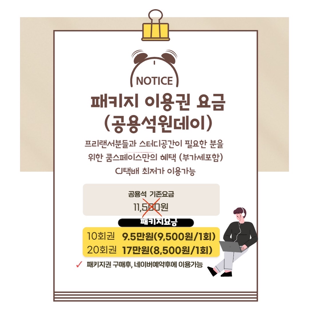 업체사진