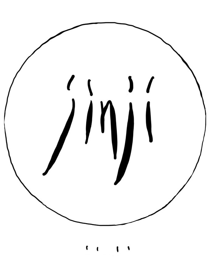 진지