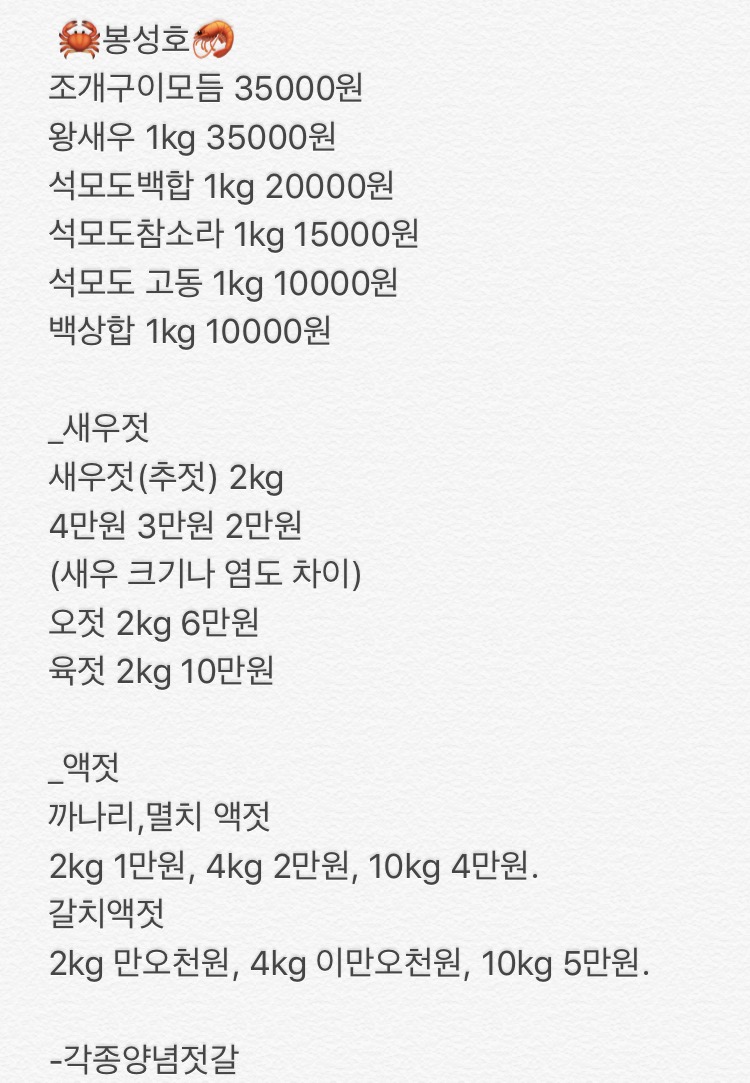 봉성호