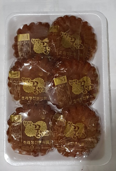 창고을만두
