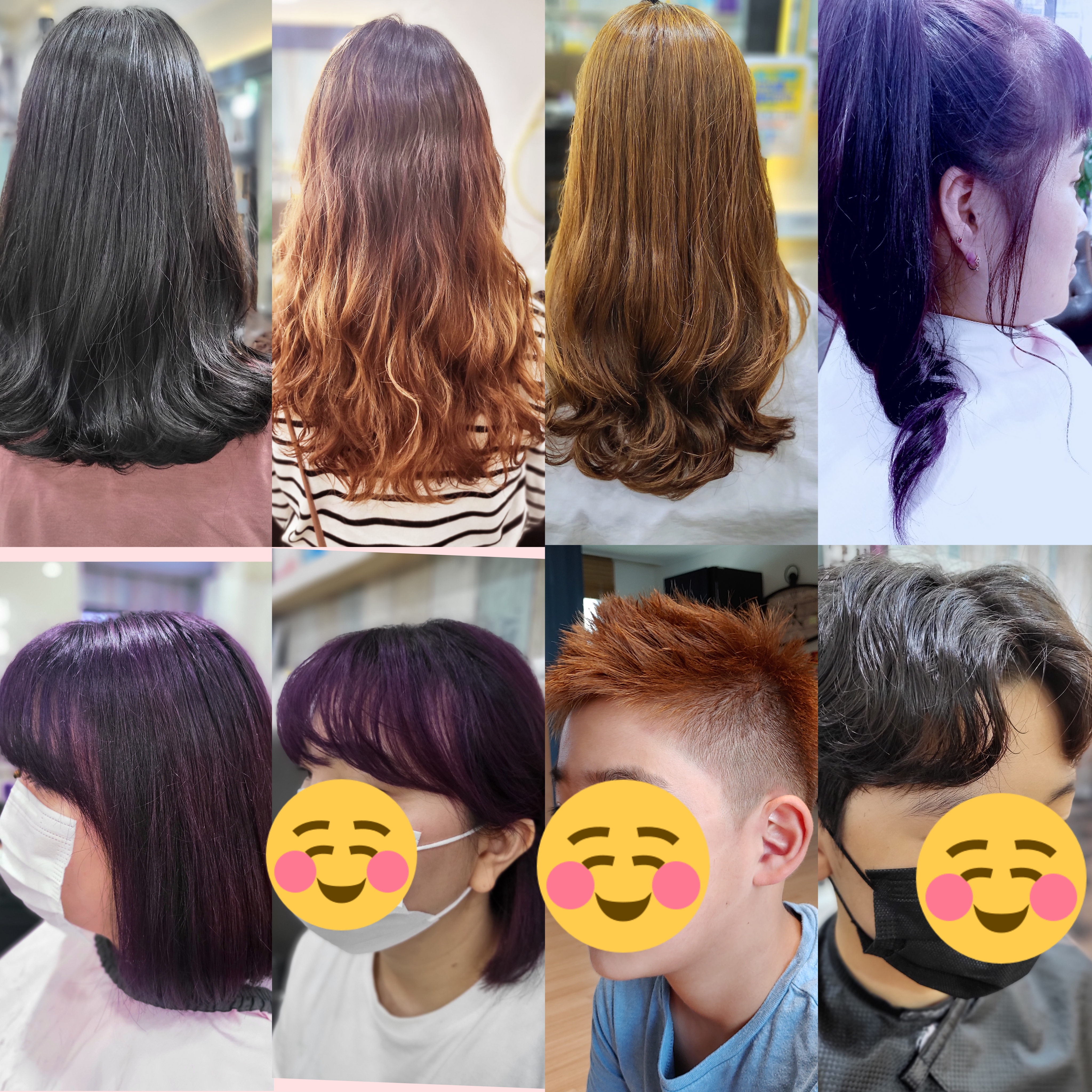 금빛미소헤어