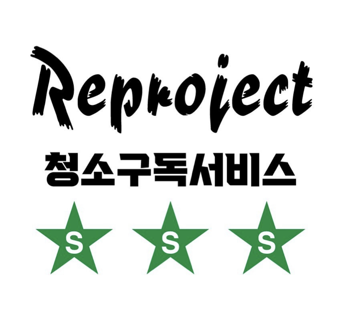 리프로젝트