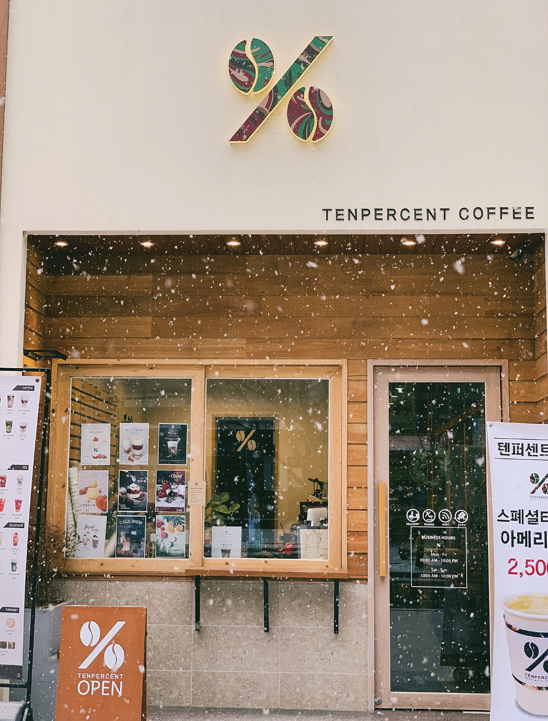 텐퍼센트커피 양주옥정점