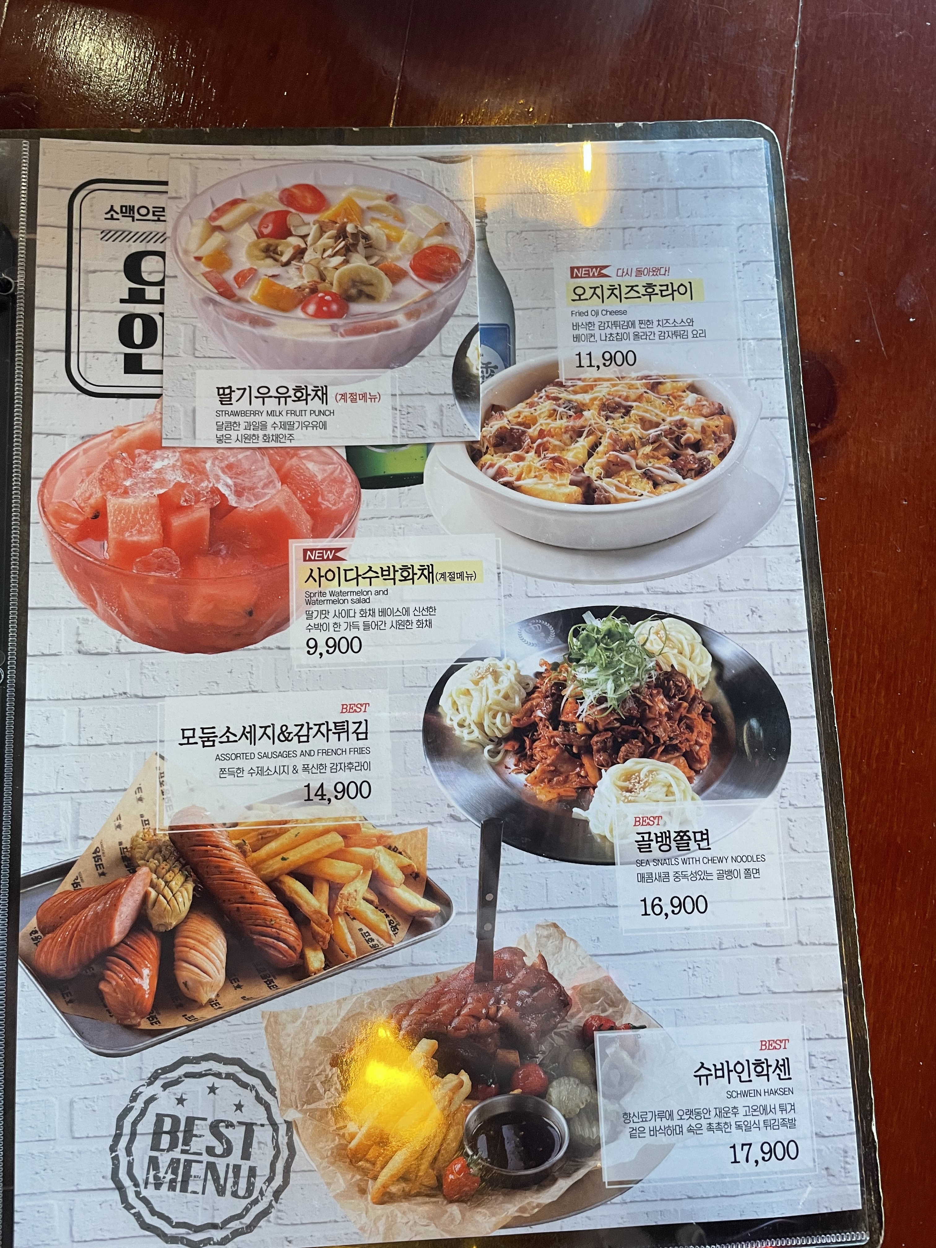 크라운호프 부송2호점