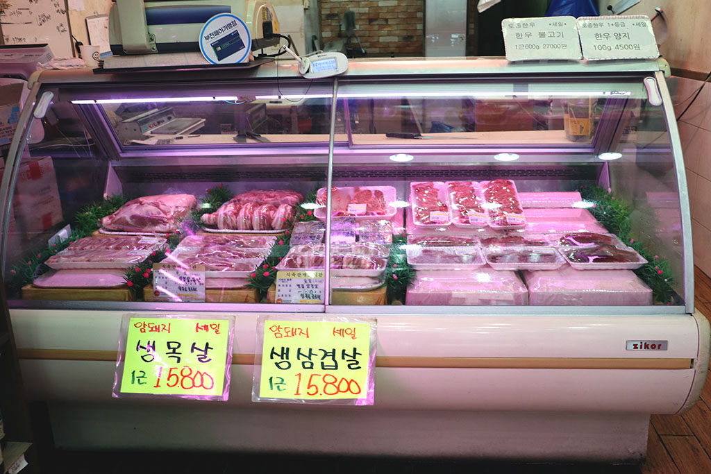 하늘소축산물도매센타