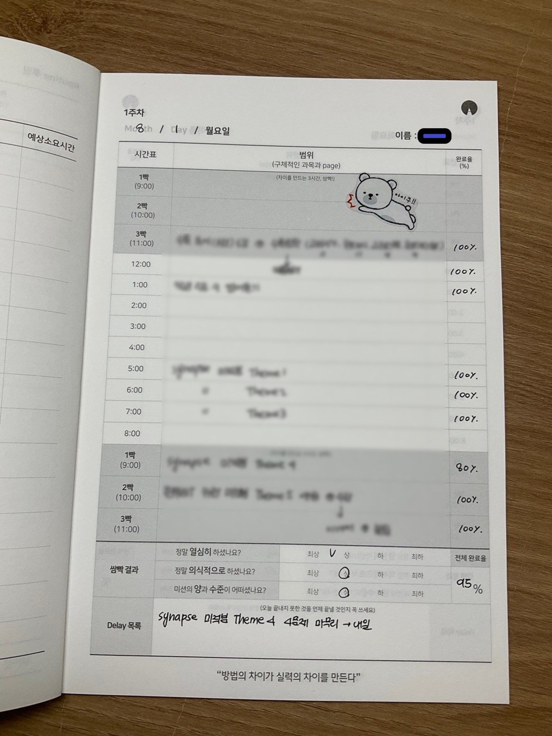 업체사진