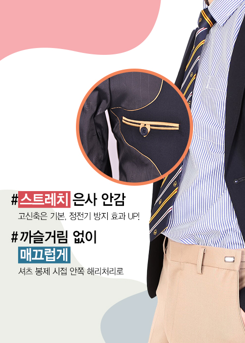 피엘스쿨웨어 군산점