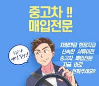 현대상사 대표 이미지
