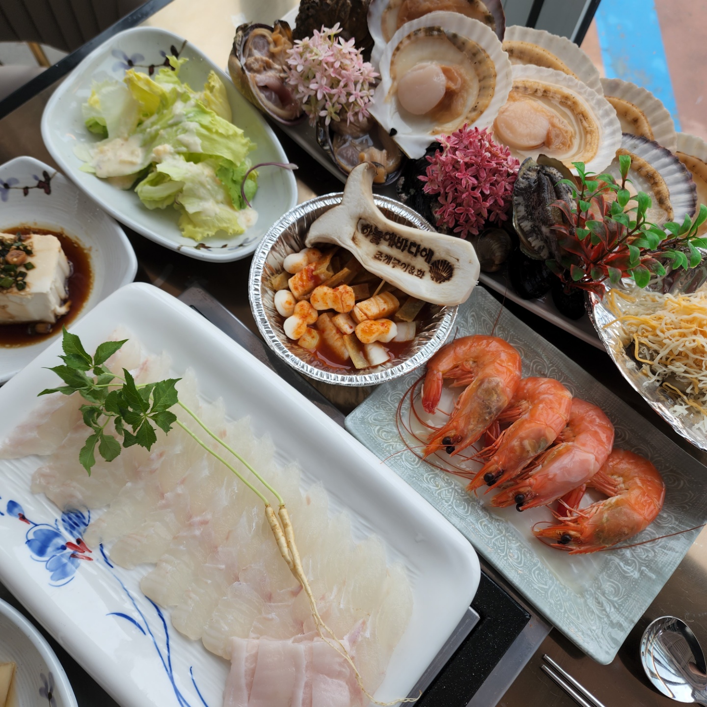 하늘바다상회 이미지