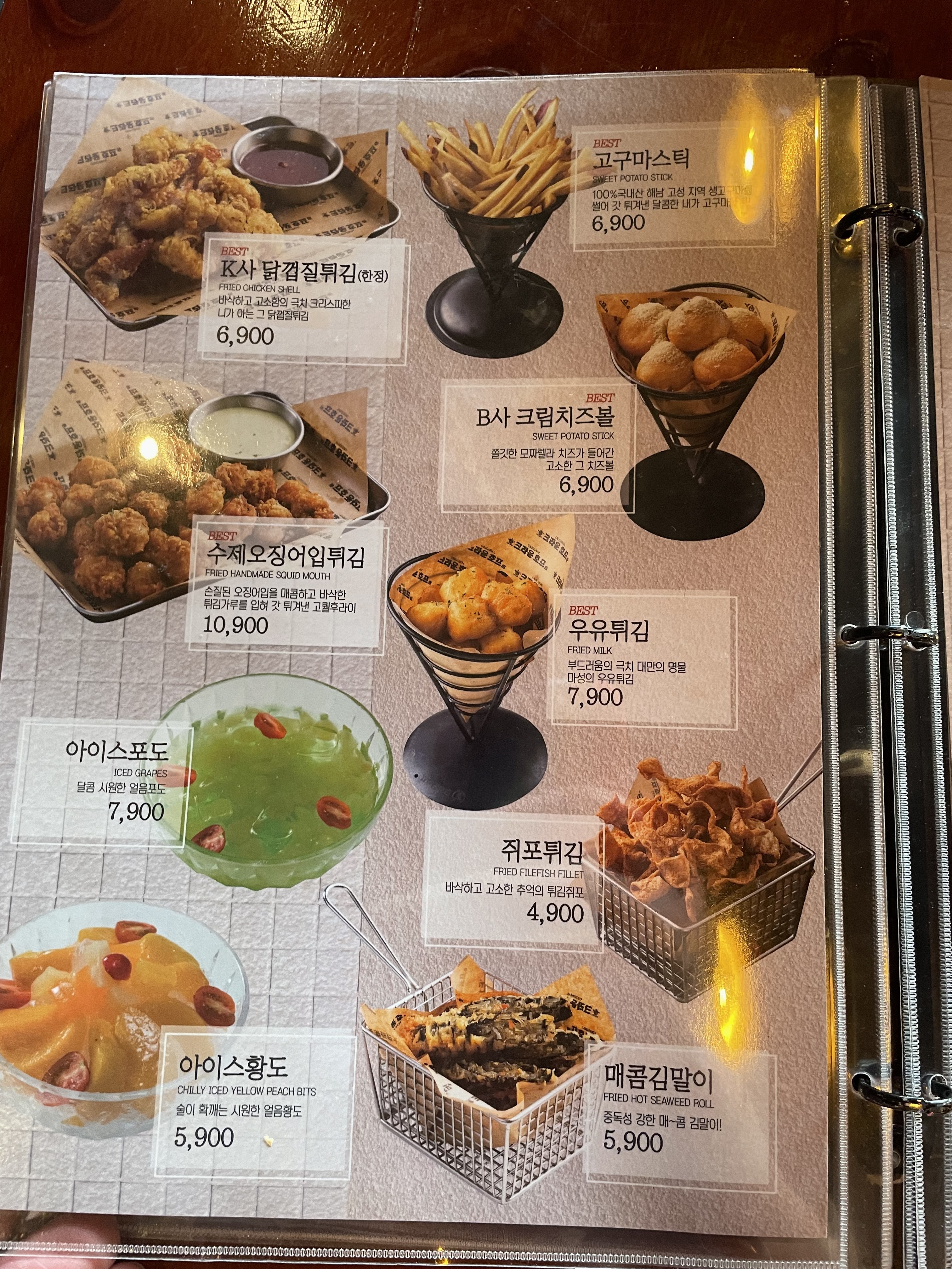 크라운호프 부송2호점