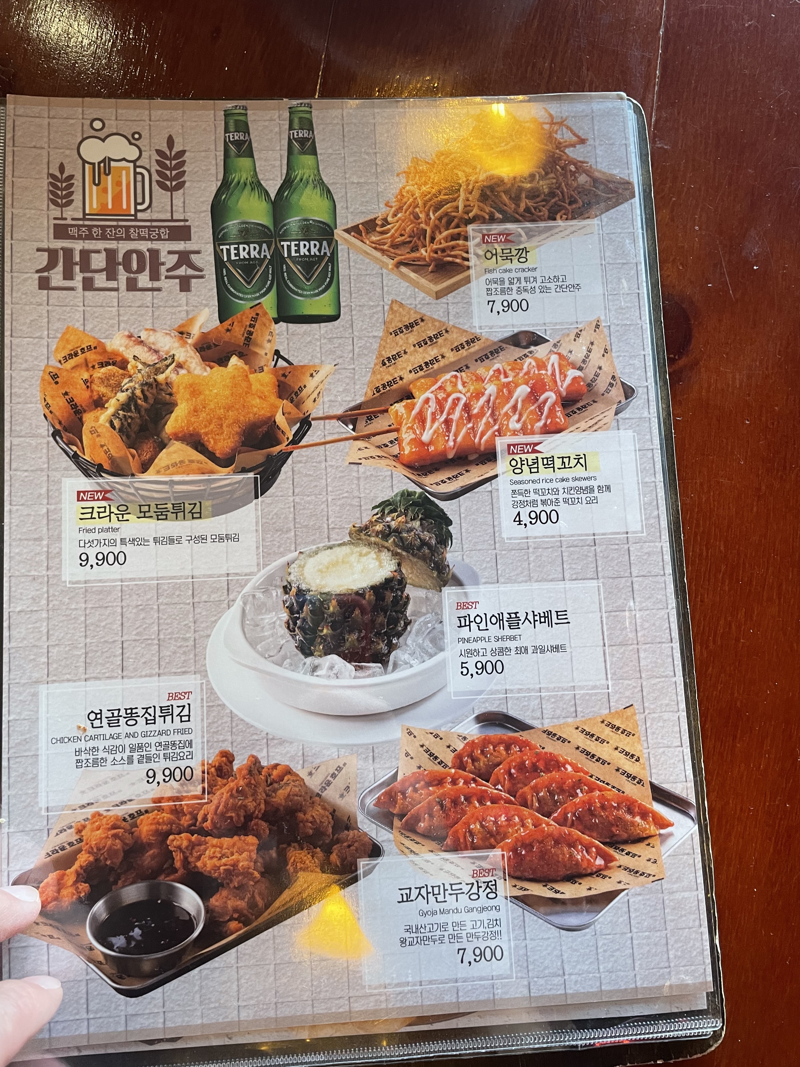 크라운호프 부송2호점