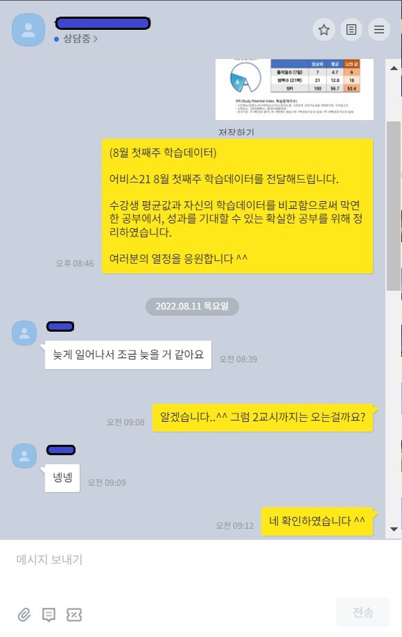 업체사진