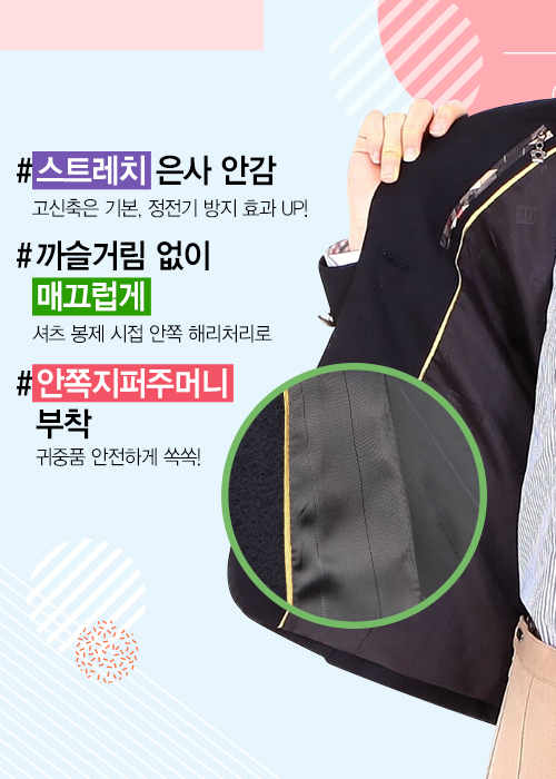 피엘스쿨웨어 군산점