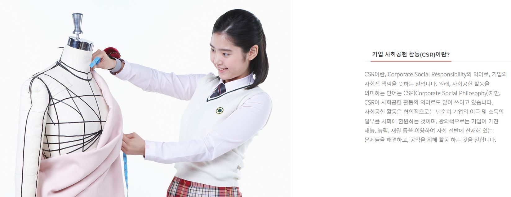 피엘스쿨웨어 군산점