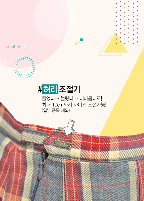 피엘스쿨웨어 군산점