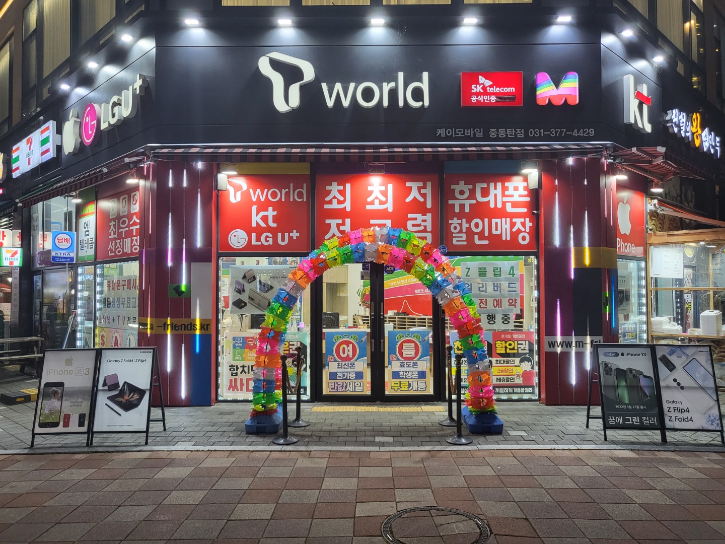 케이모바일