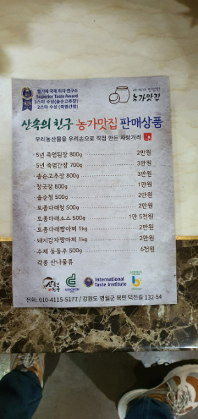 친구