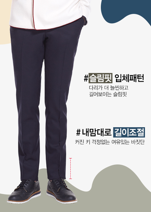 피엘스쿨웨어 군산점