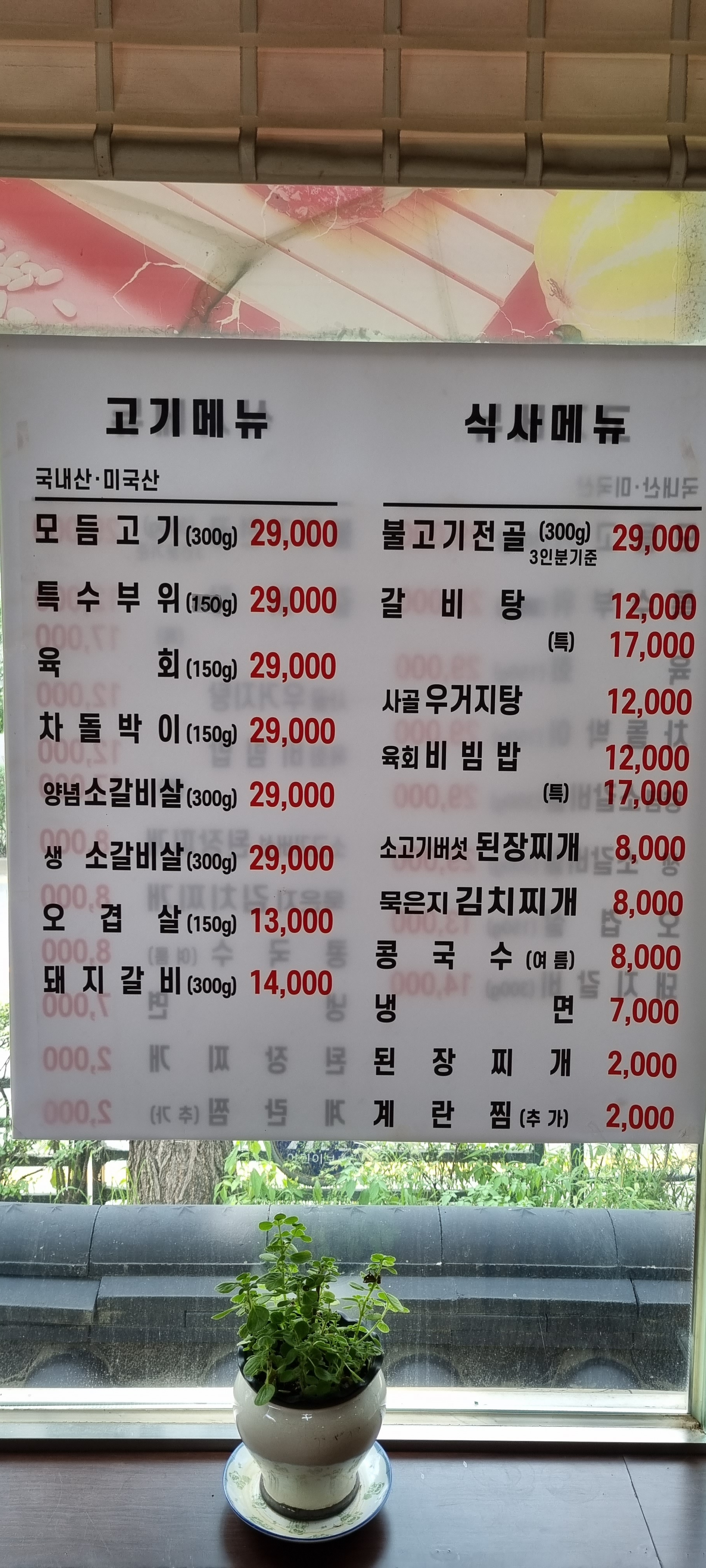 암소한마리