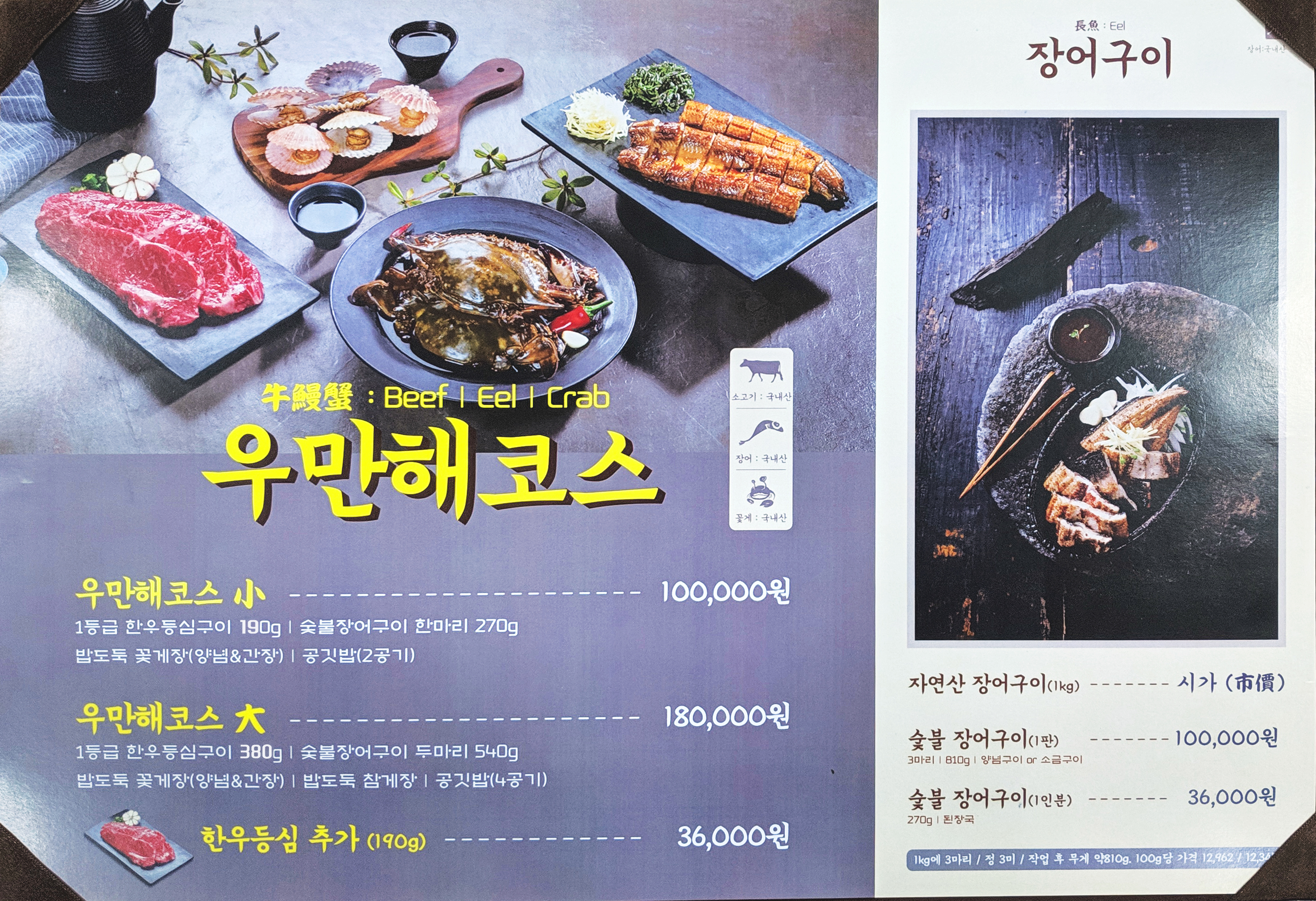 반구정만해치정