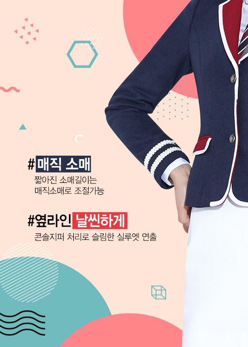 피엘스쿨웨어 군산점
