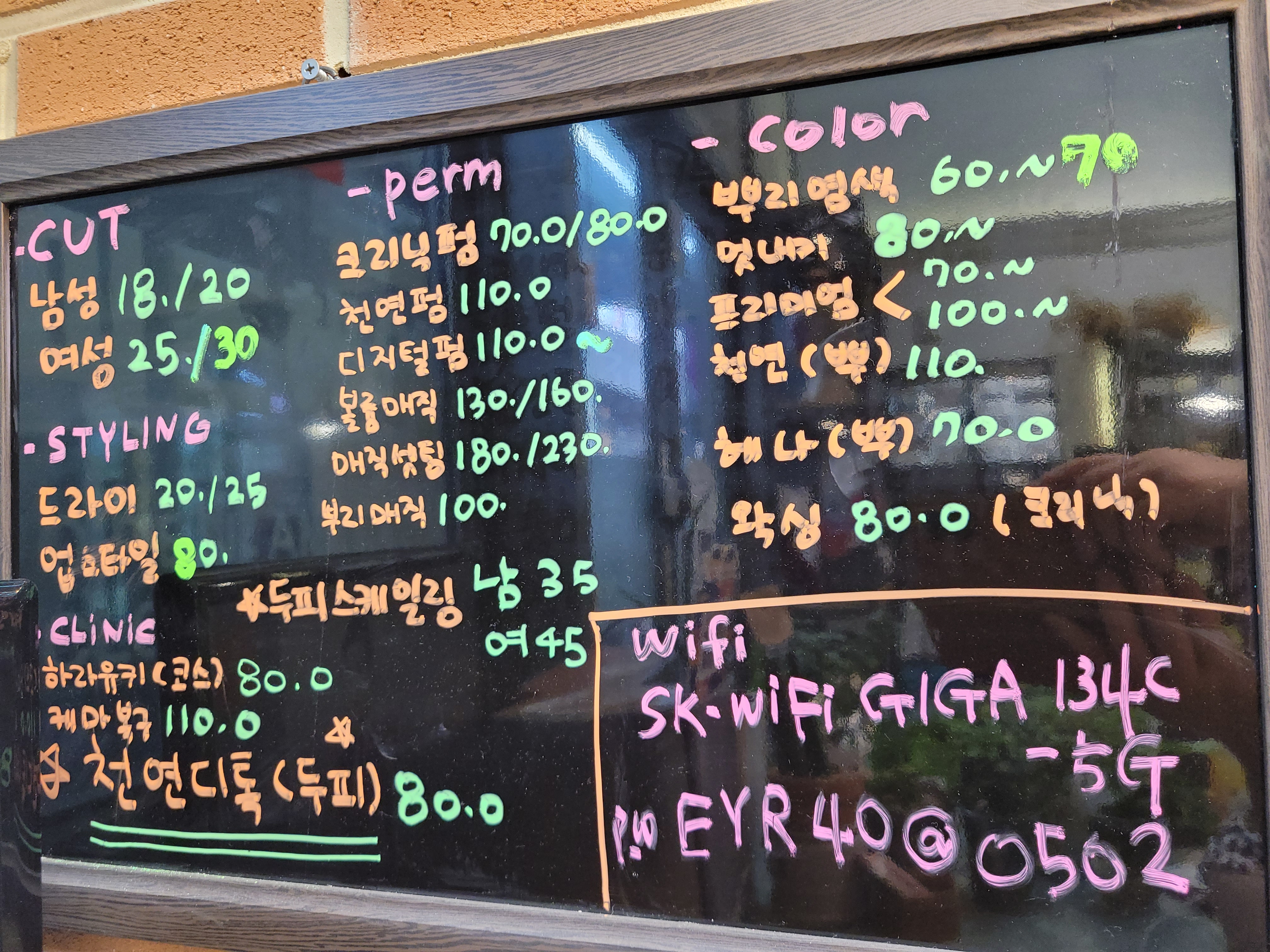 미즈헤어