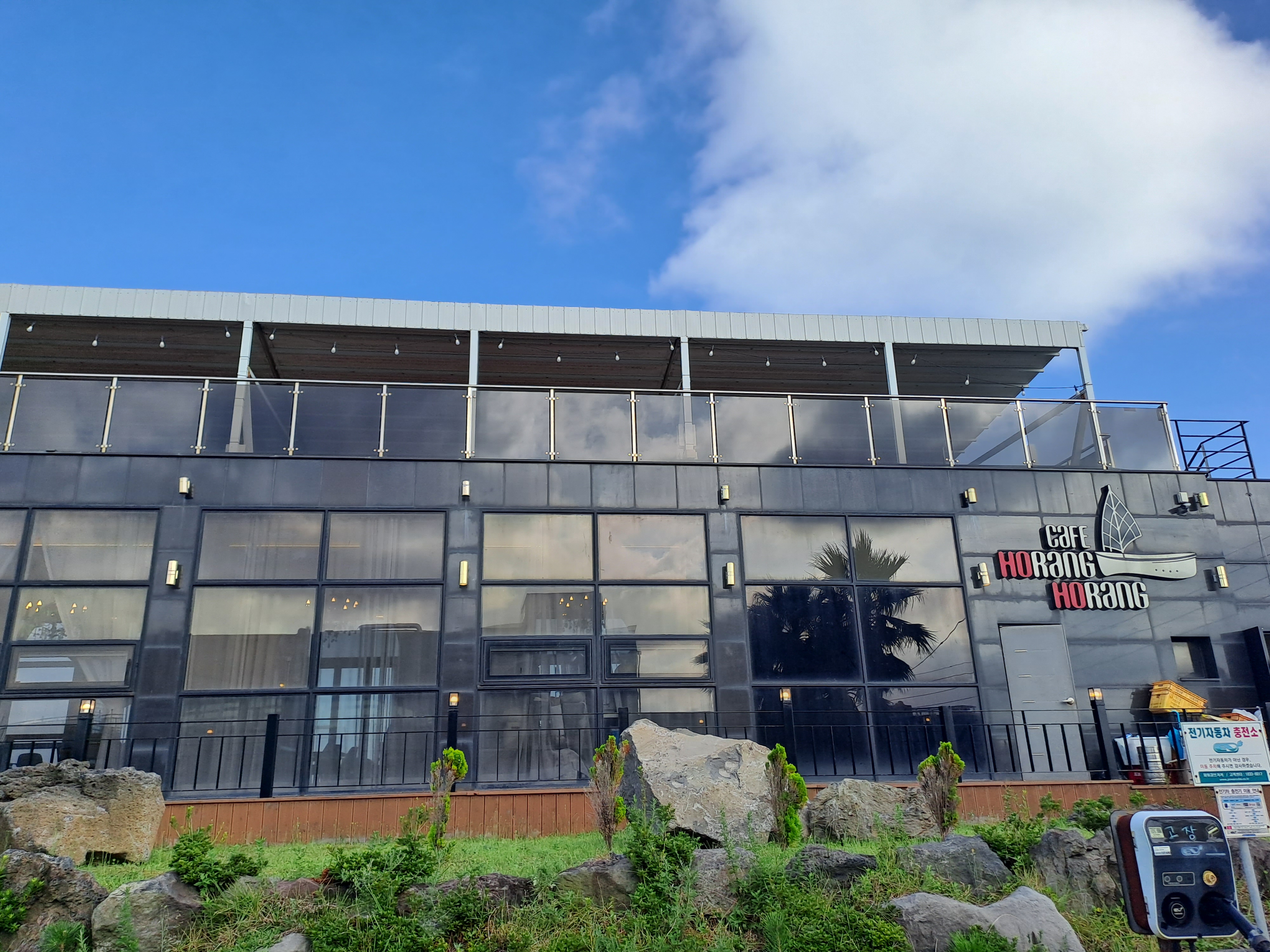 성산카페 호랑호랑