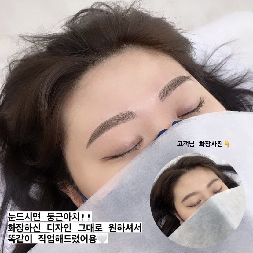 샤인뷰티_눈썹