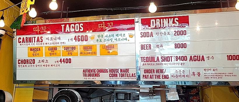 비야게레로