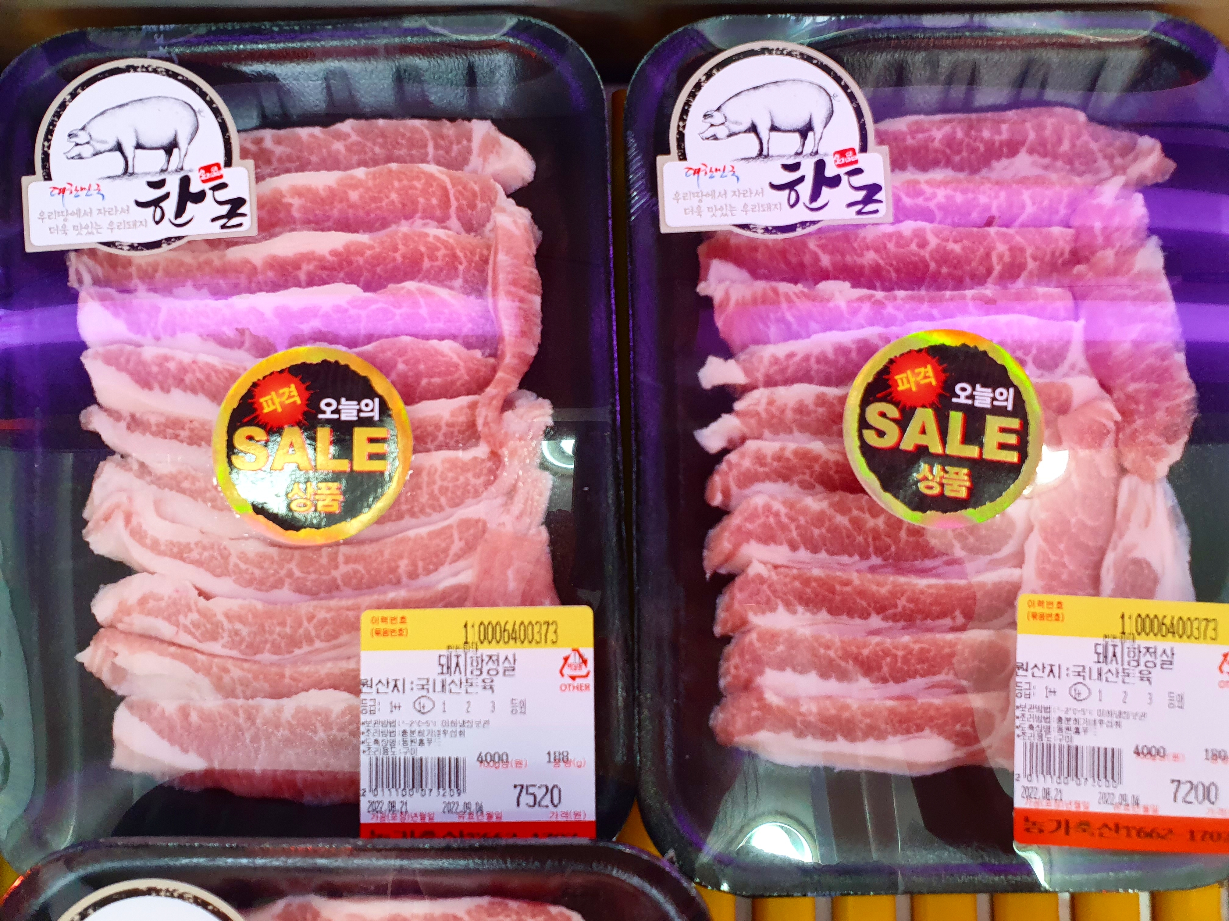농가소돼지도매센타