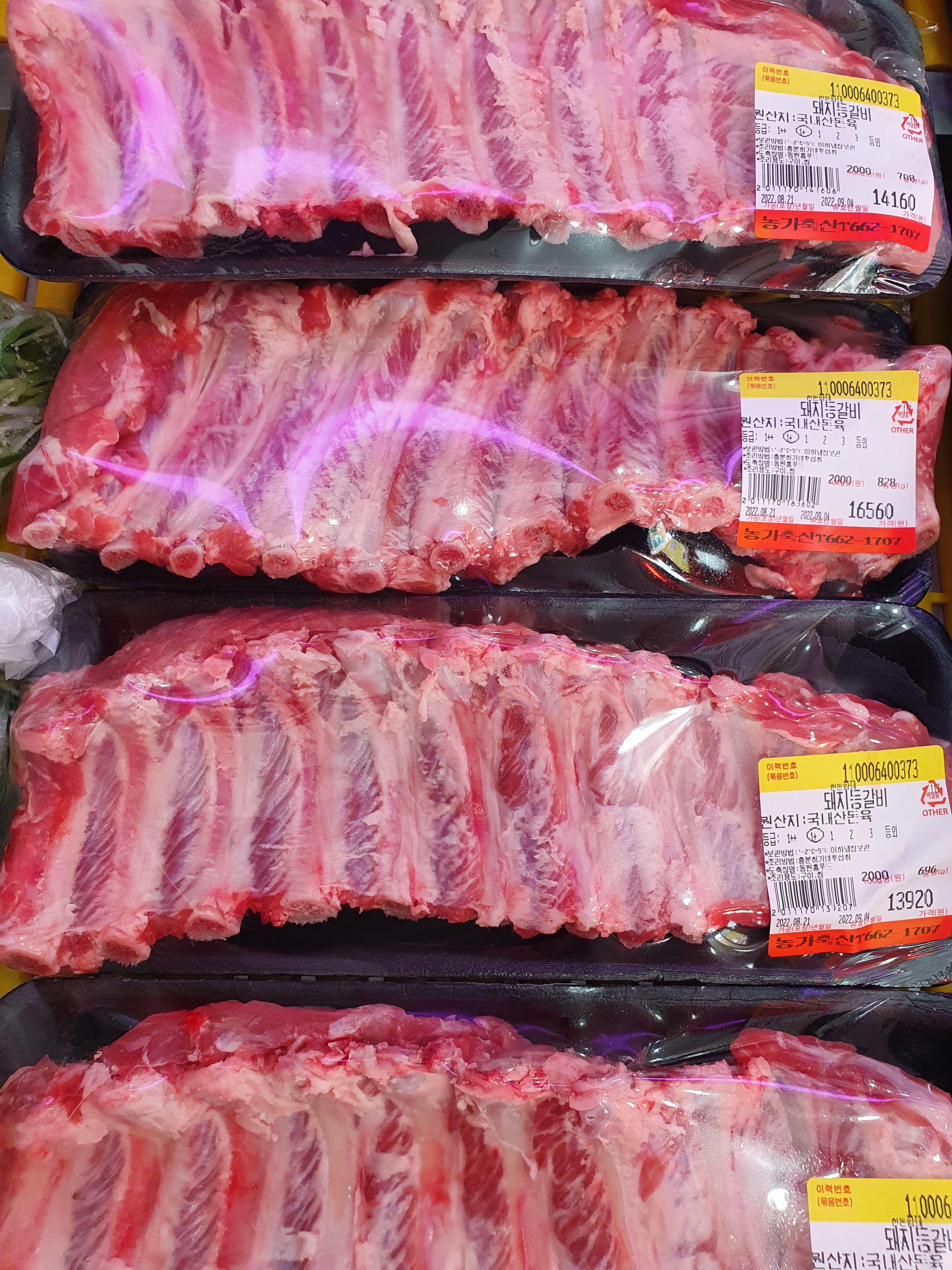 농가소돼지도매센타