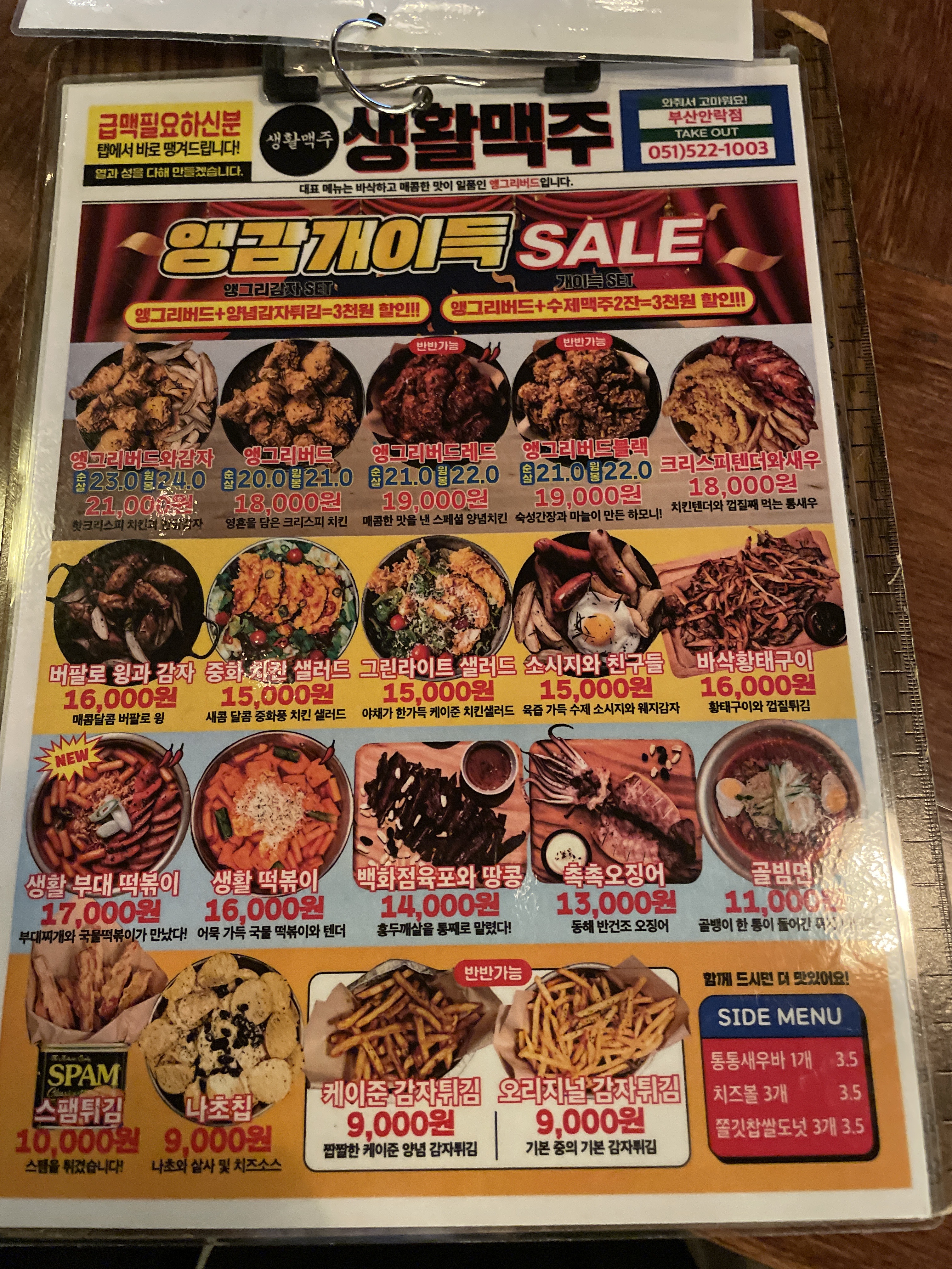 요약 정보 이미지