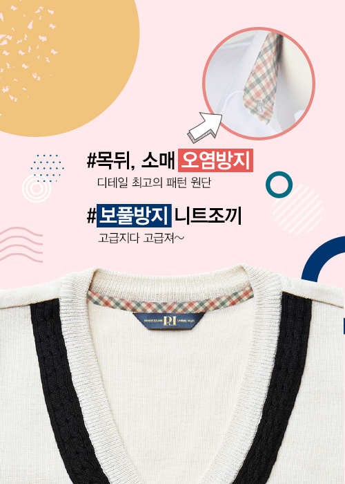 피엘스쿨웨어 군산점