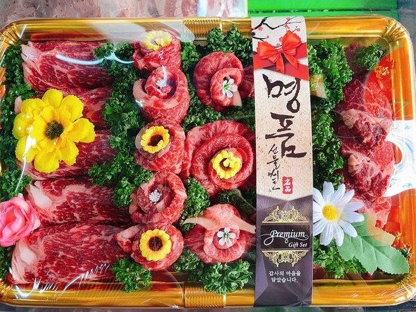 착한고깃간