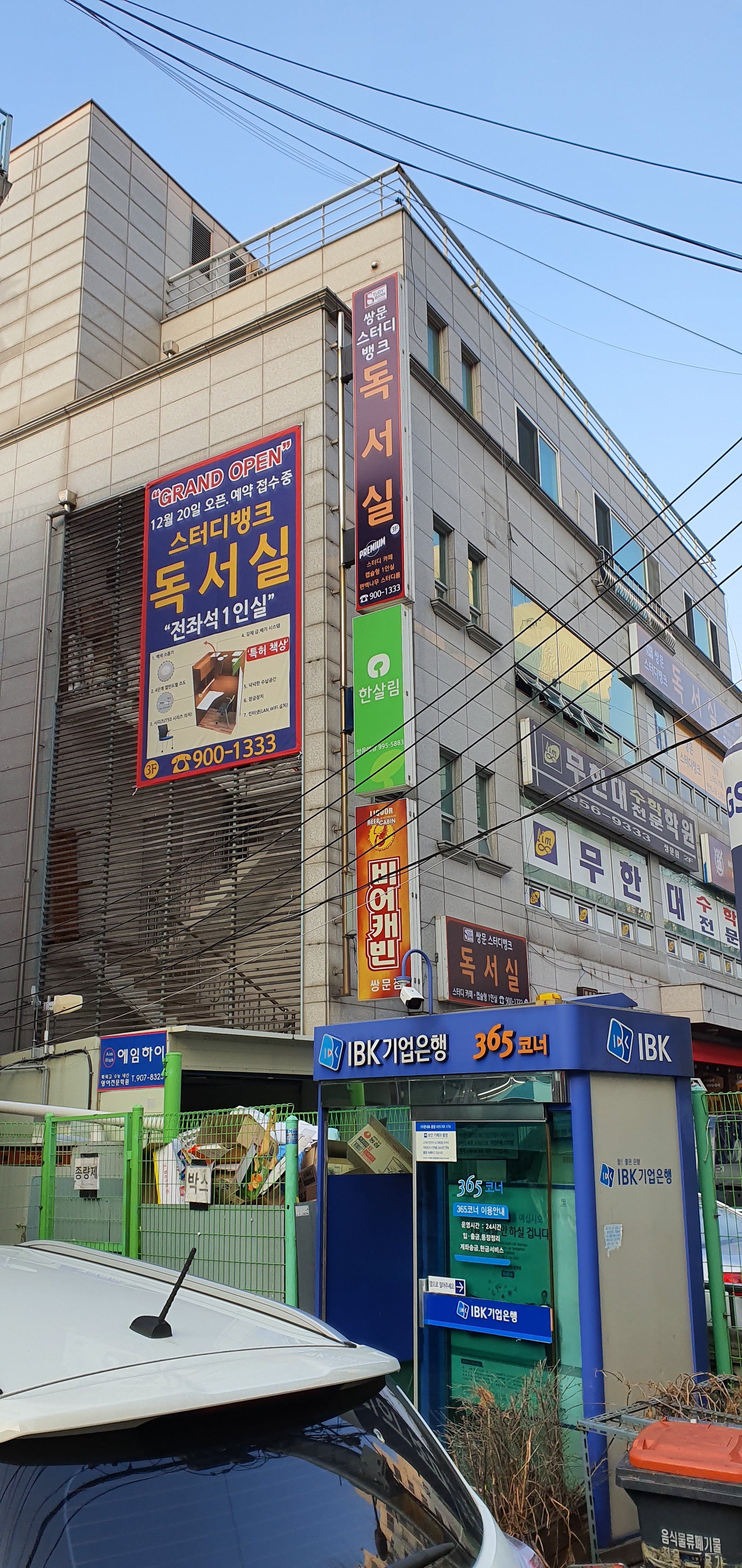 우리광고