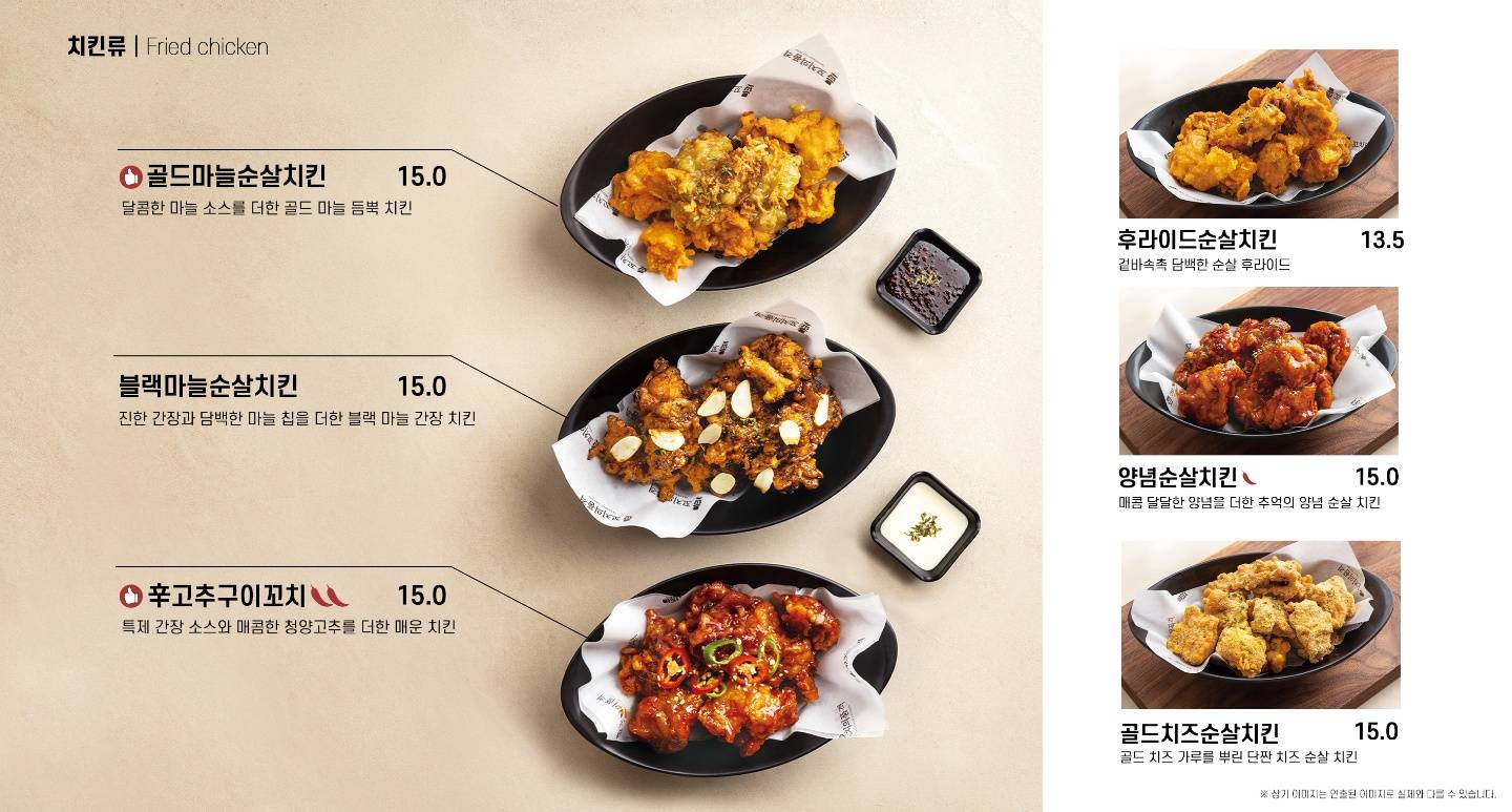 꼬치의품격 대구고성점