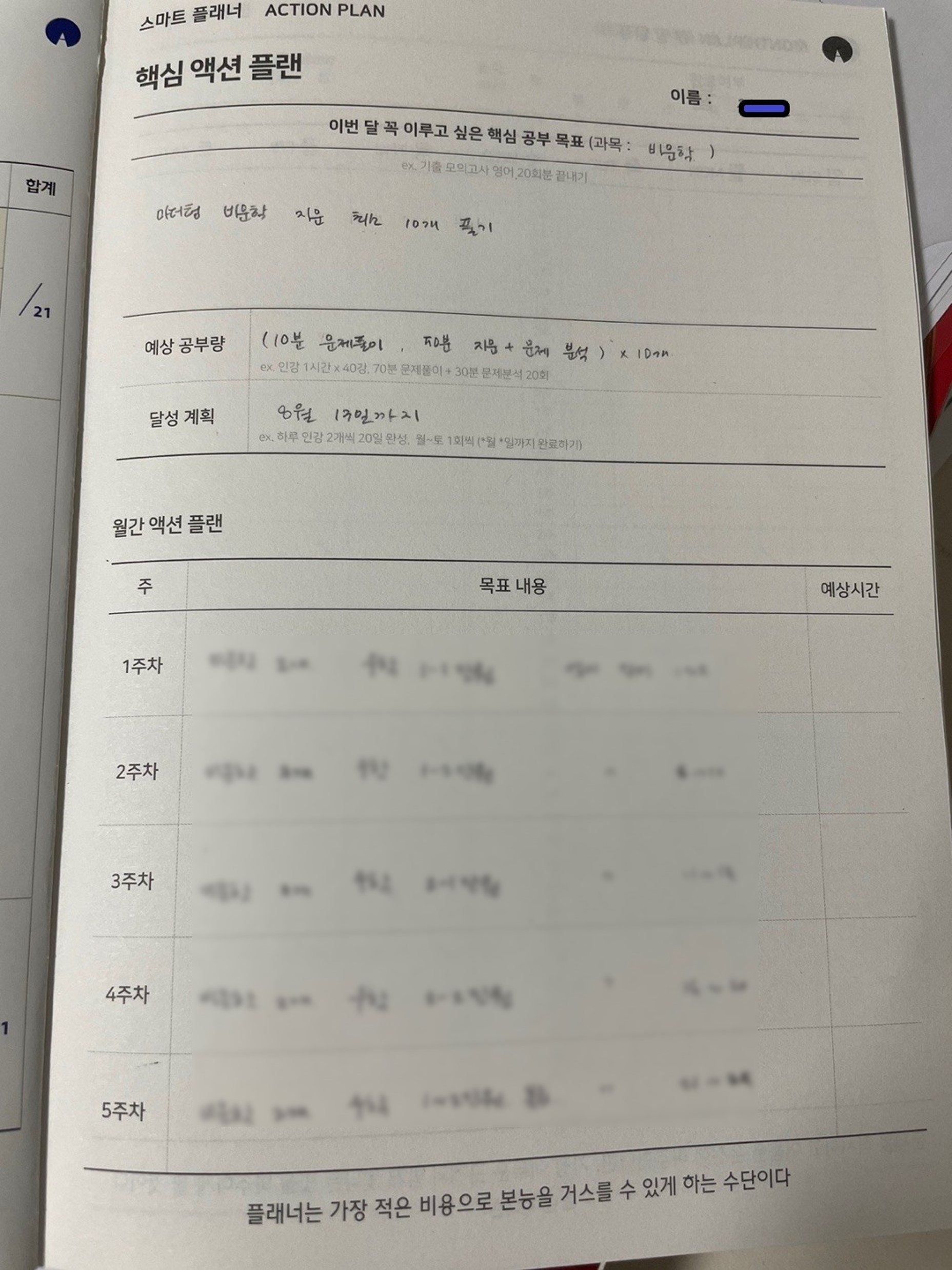 업체사진